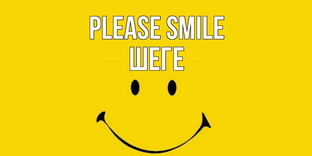 Greetings card с именем, ШЕГЕ Please smile радость и улыбка Greetings with text for free download 