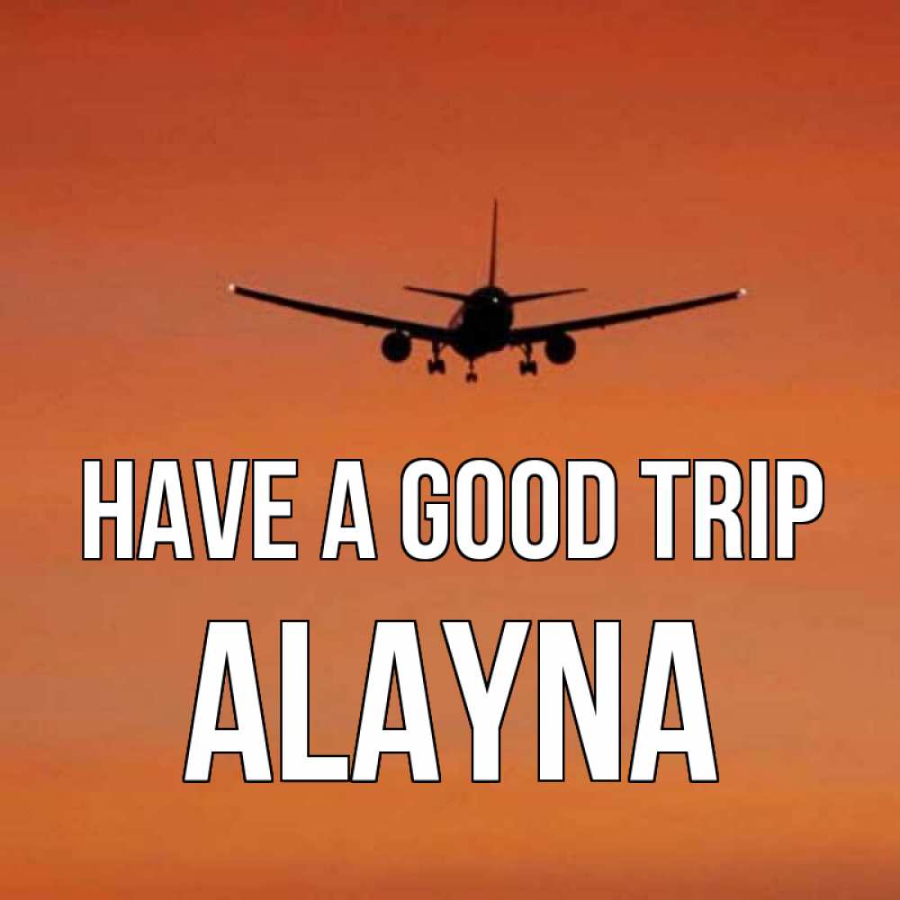Greetings card с именем, Alayna Have a good trip силуэт самолета Greetings with text for free download 