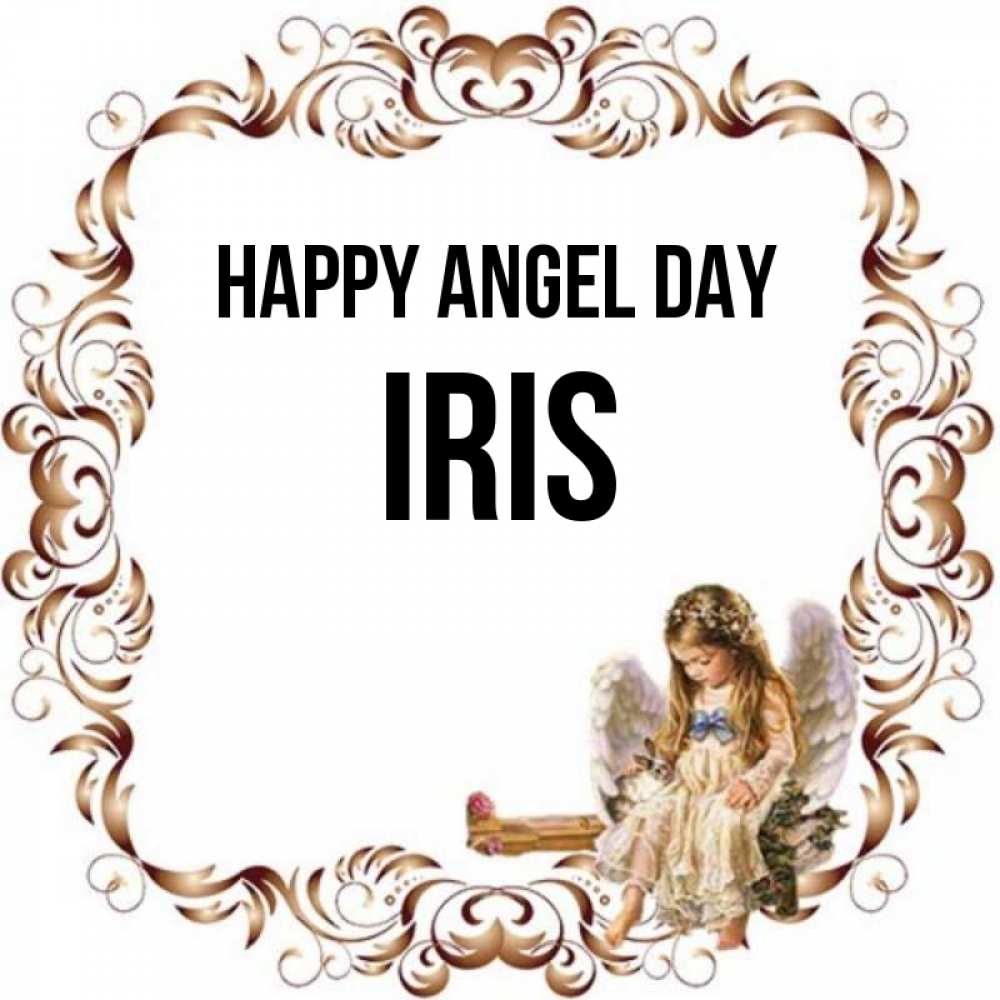 Greetings card с именем, Iris happy angel day рамочка из перьев и ангелочек Greetings with text for free download 