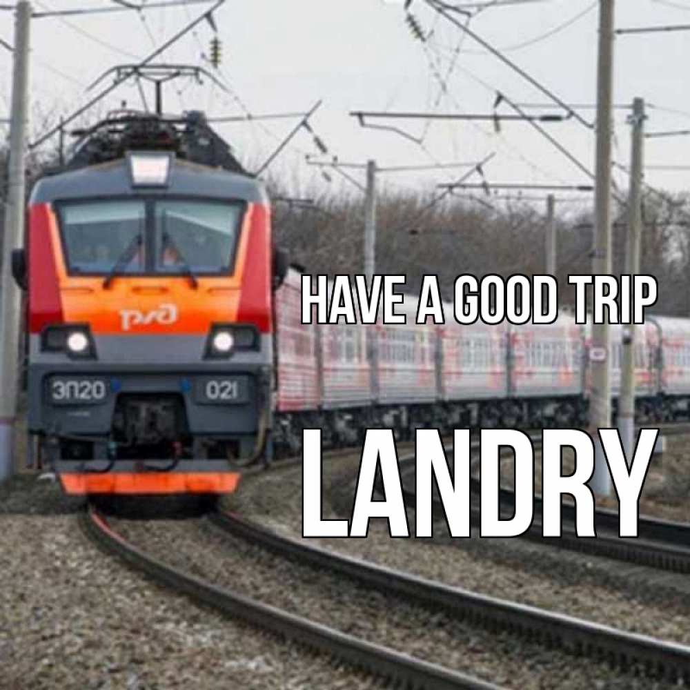 Greetings card с именем, Landry Have a good trip поезд РЖД Greetings with text for free download 