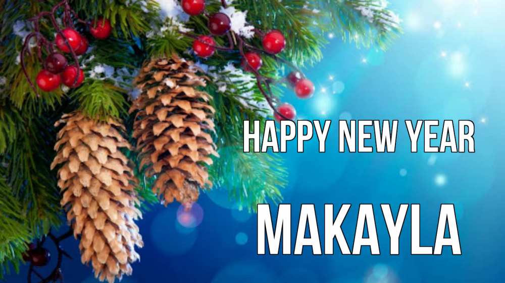 Greetings card с именем, Makayla Happy New Year Новый год, ель, шишки Greetings with text for free download 