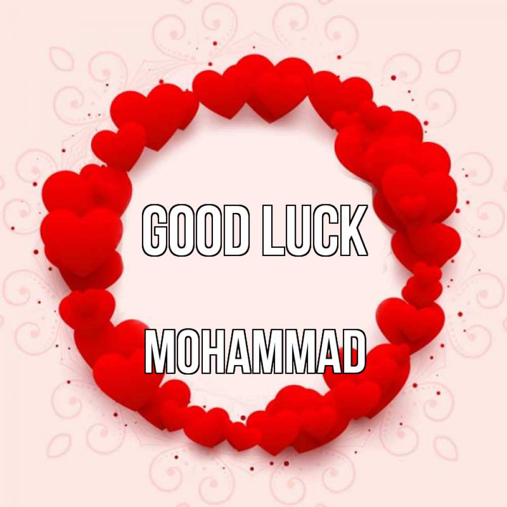 Greetings card с именем, Mohammad Good luck на удачу любимому или любимой Greetings with text for free download 