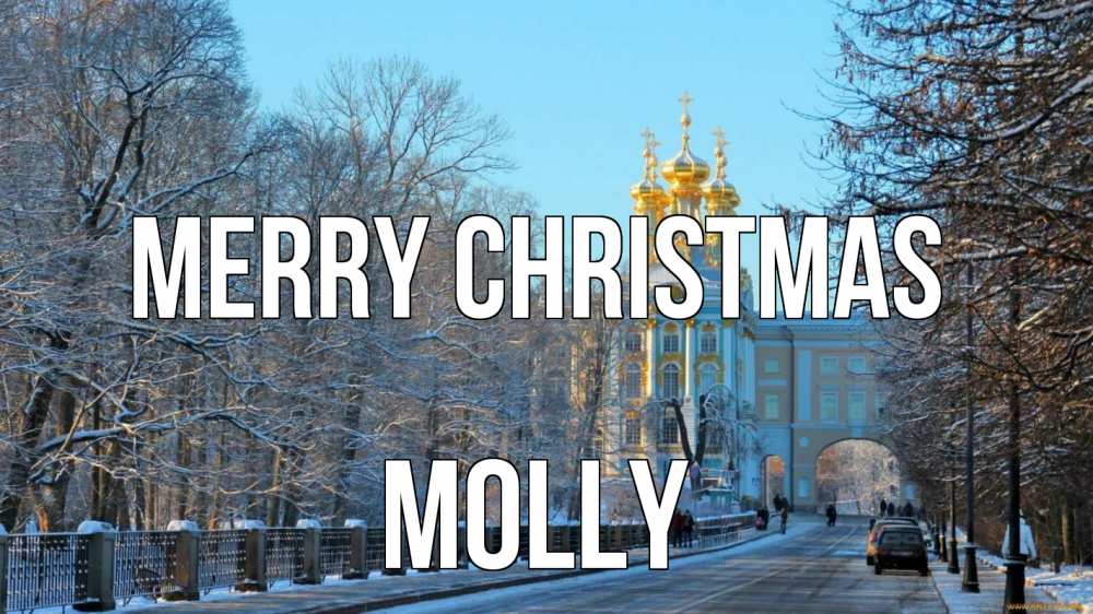 Greetings card с именем, Molly Merry Christmas храм Greetings with text for free download 