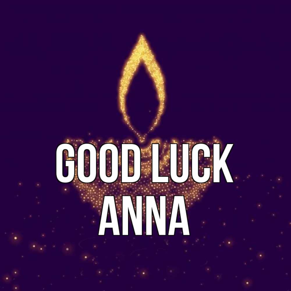 Greetings card с именем, Anna Good luck пусть повезет 2 Greetings with text for free download 