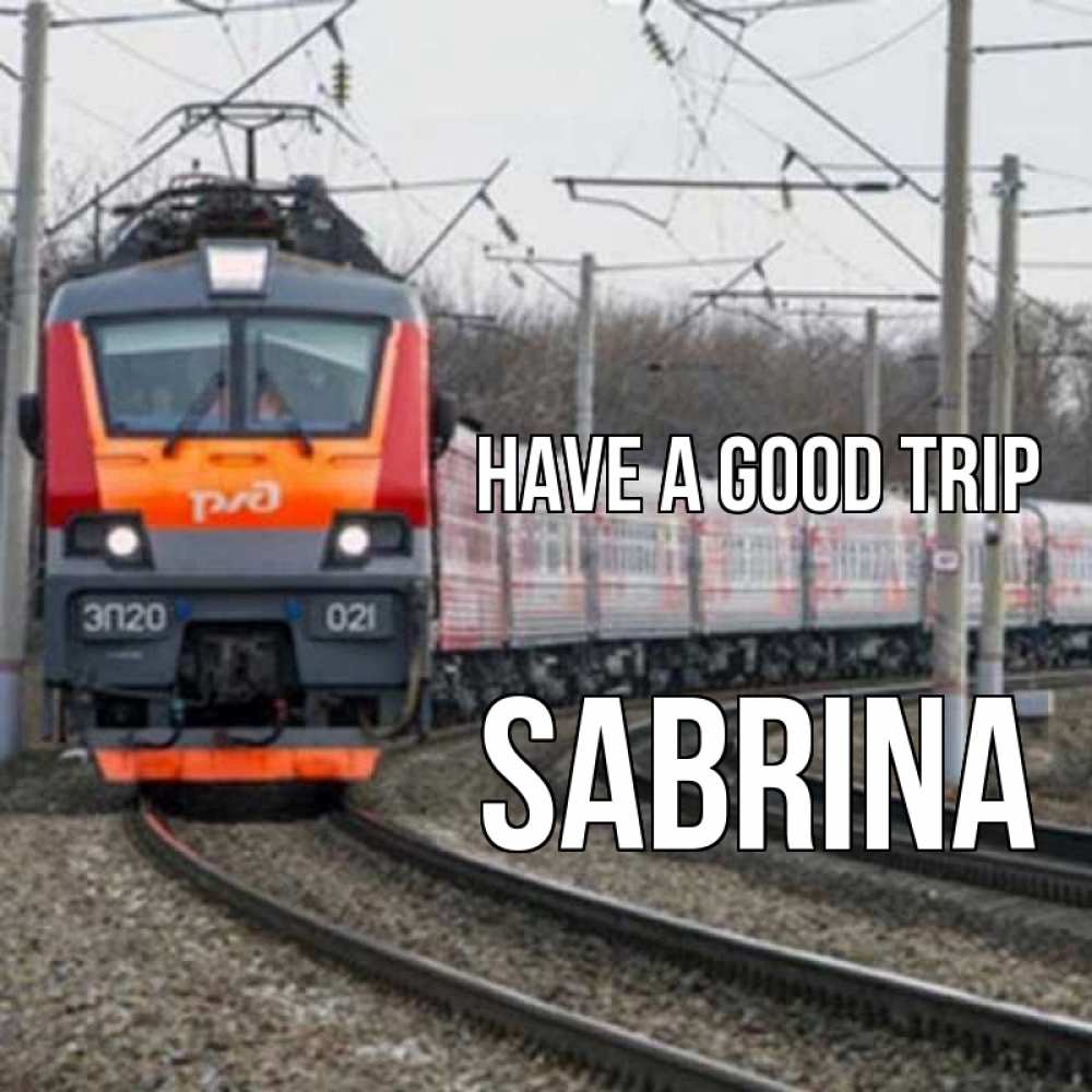 Greetings card с именем, Sabrina Have a good trip поезд РЖД Greetings with text for free download 
