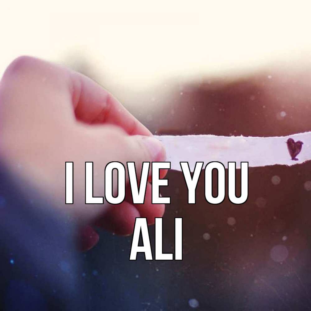 Greetings card с именем, Ali I love you для тебя Greetings with text for free download 