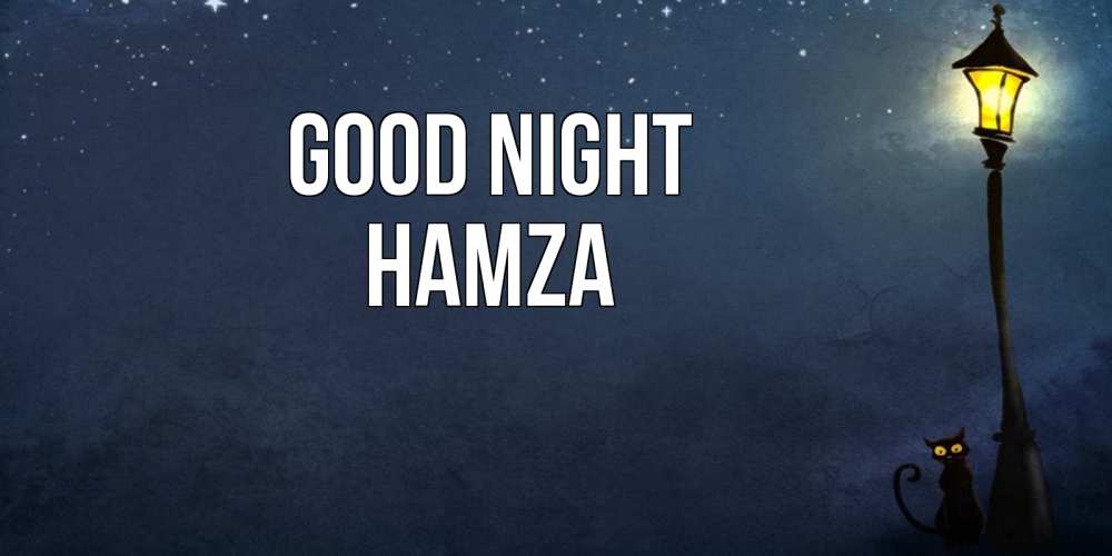 Greetings card с именем, Hamza Good night желтый фонарь на пустой улице Greetings with text for free download 