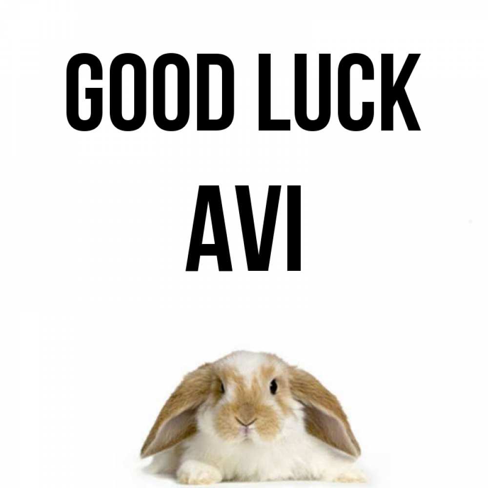 Greetings card с именем, Avi Good luck открытки с произвольным текстом который можно вставить в открытку и создать ее самостоятельно бесплатно онлайн Greetings with text for free download 