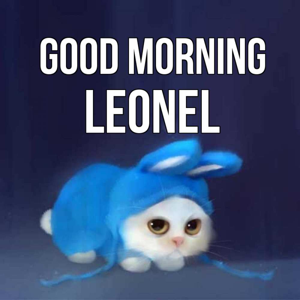Greetings card с именем, Leonel Good morning открытки красивые скачать бесплатно Greetings with text for free download 