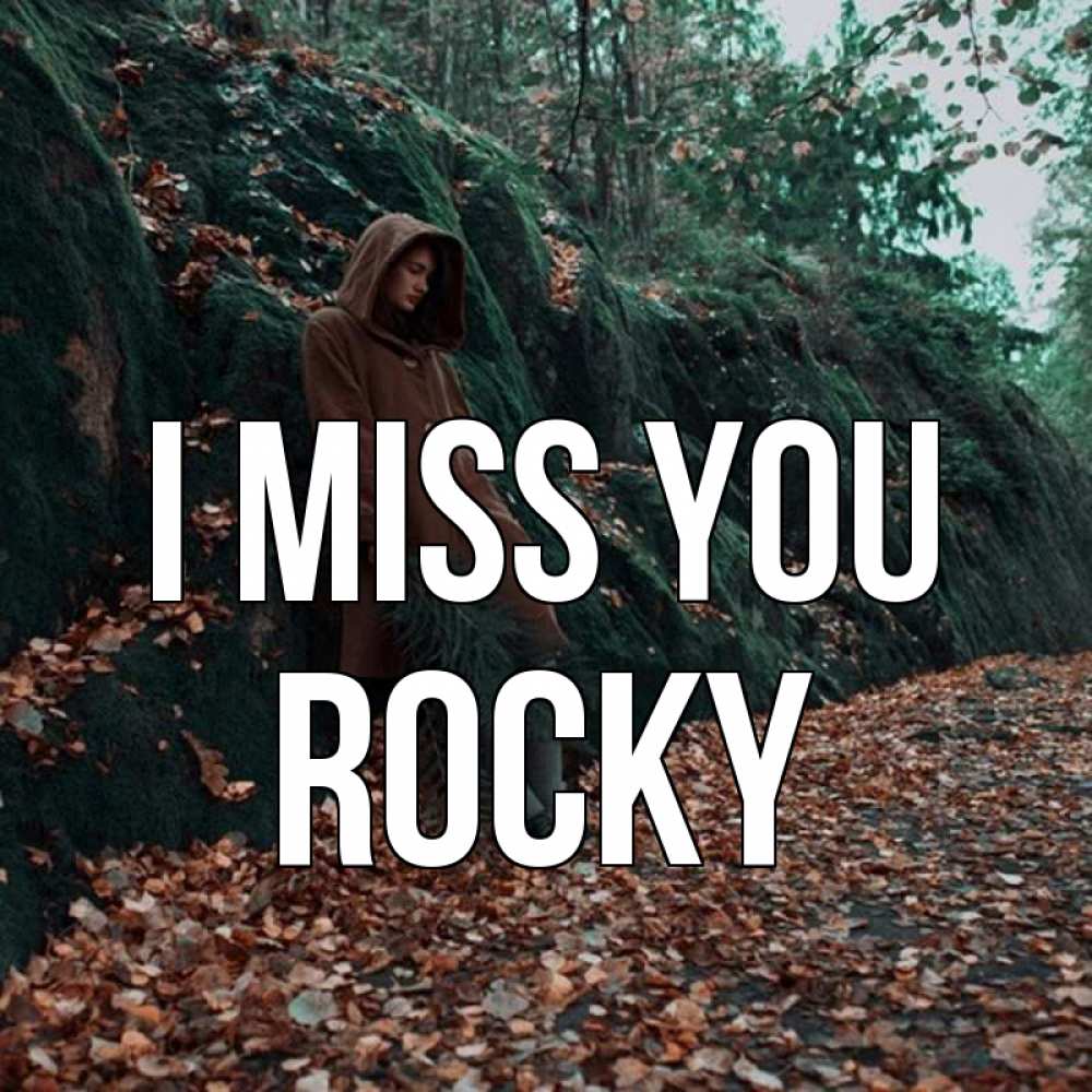 Greetings card с именем, Rocky I miss you скука 1 Greetings with text for free download 