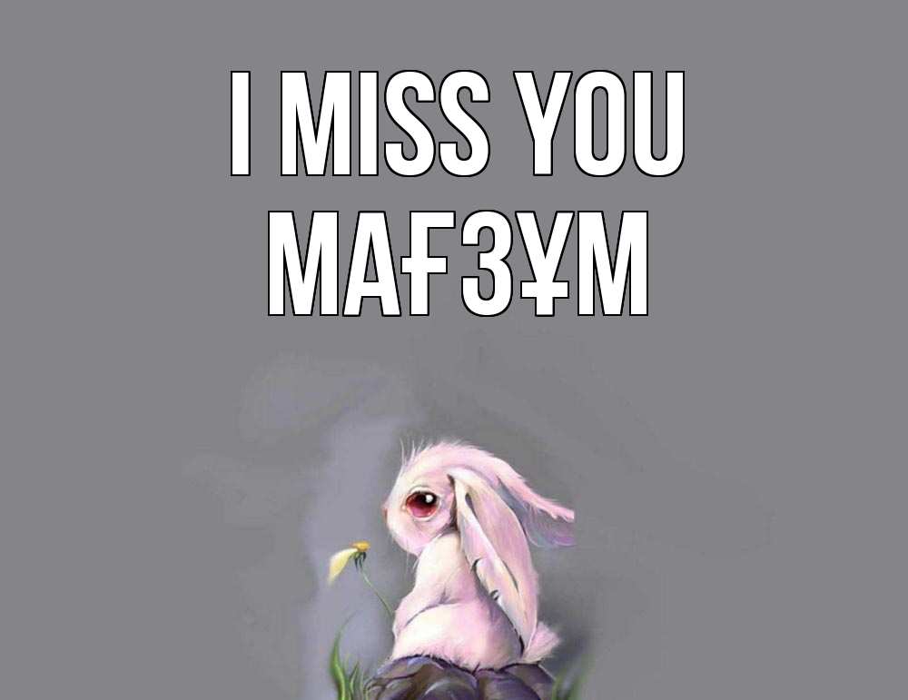 Greetings card с именем, МАҒЗҰМ I miss you заяц Greetings with text for free download 