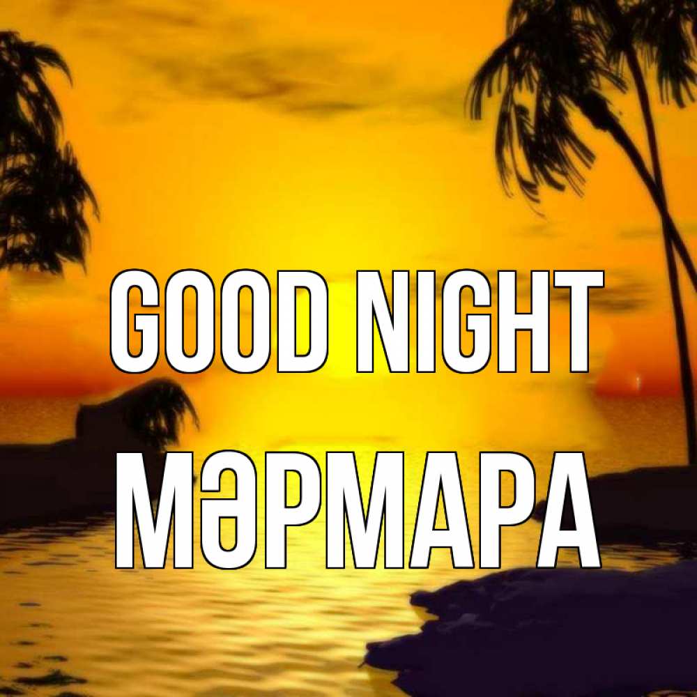 Greetings card с именем, МӘРМАРА Good night остров Greetings with text for free download 