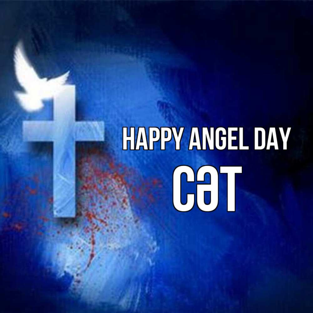 Greetings card с именем, СӘТ happy angel day Синий фон и птица Greetings with text for free download 