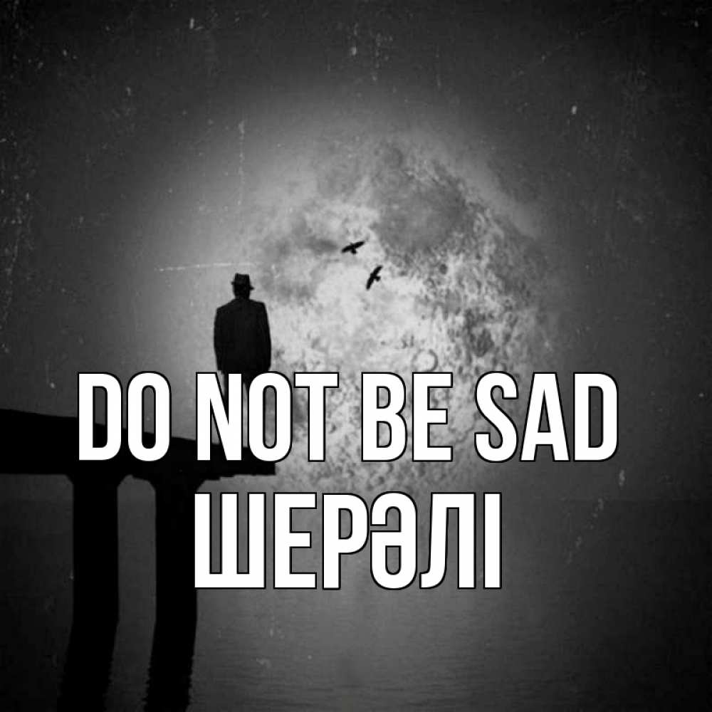 Greetings card с именем, ШЕРӘЛІ Do not be sad мужчина на мосту Greetings with text for free download 