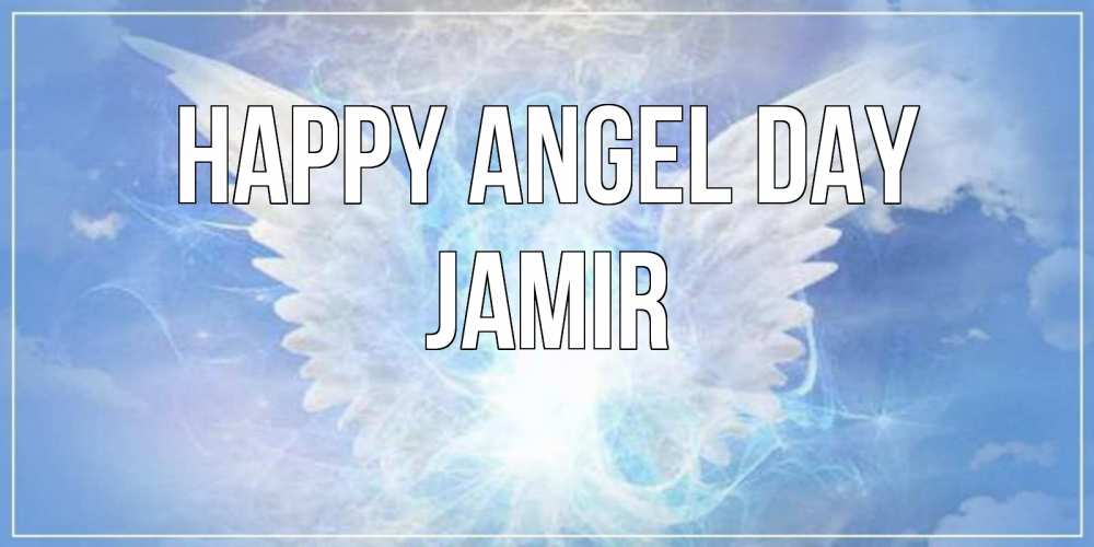 Greetings card с именем, Jamir happy angel day Белый ангел на небе 1 Greetings with text for free download 