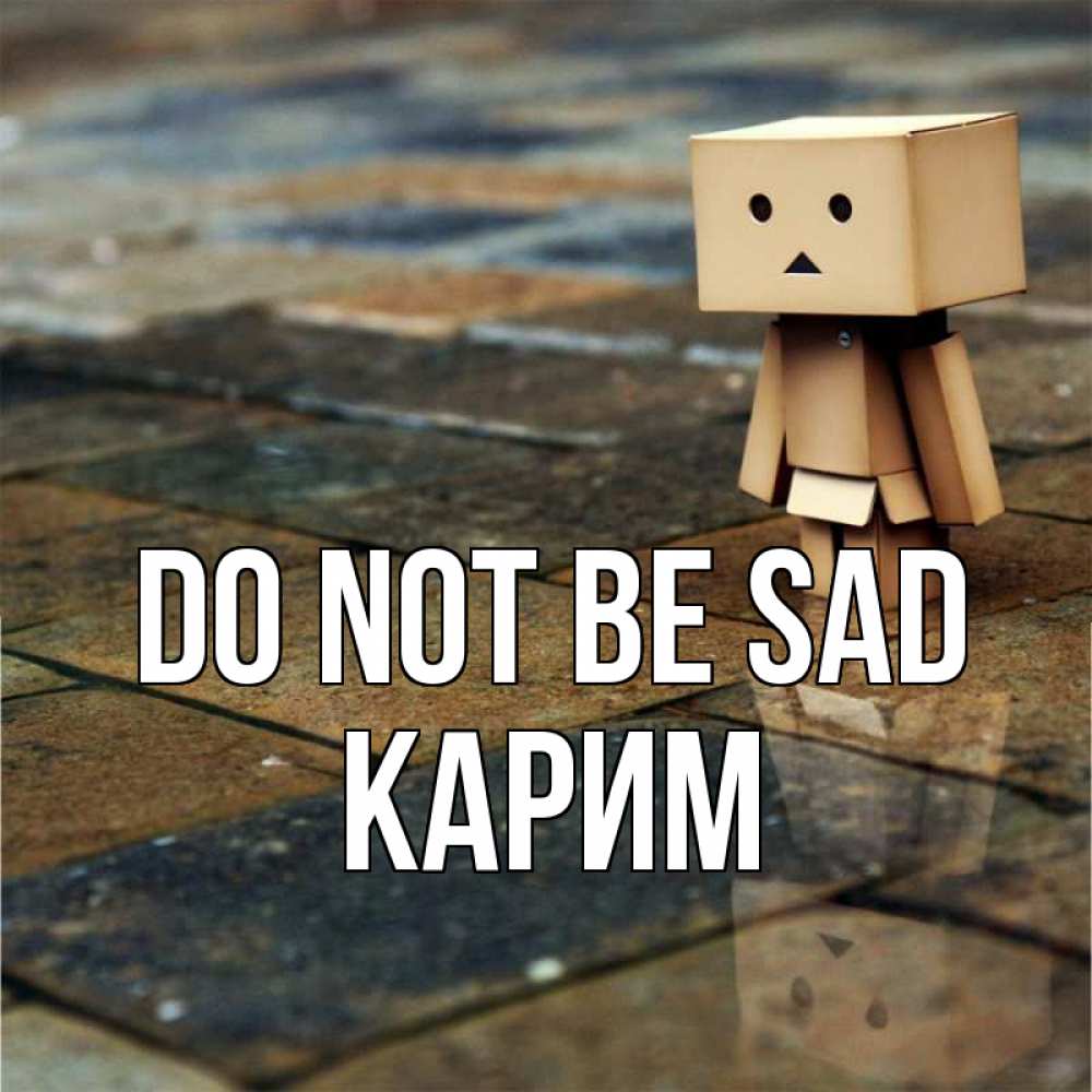 Greetings card с именем, Карим Do not be sad Стив Greetings with text for free download 