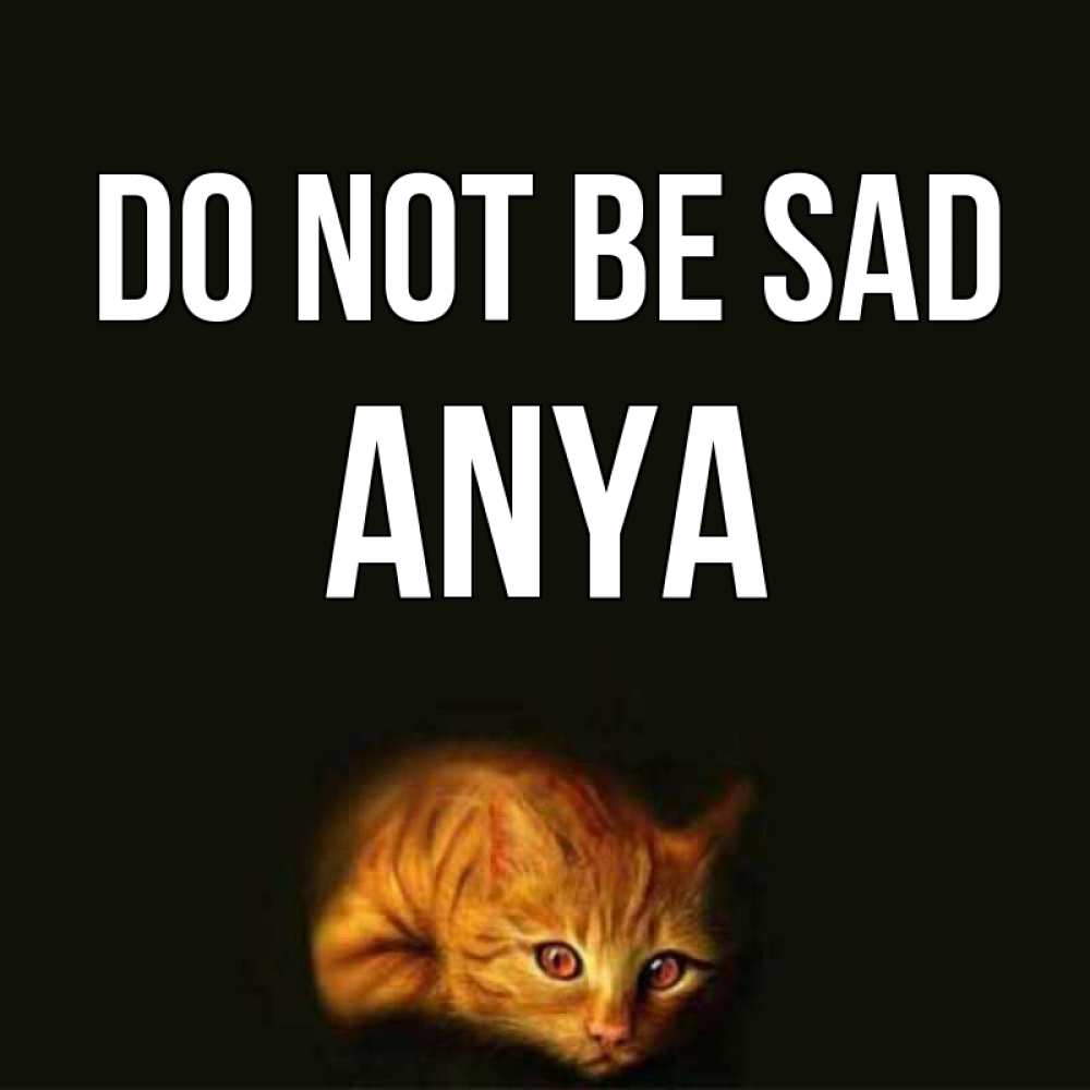 Greetings card с именем, Anya Do not be sad лежащий кот в темноте Greetings with text for free download 
