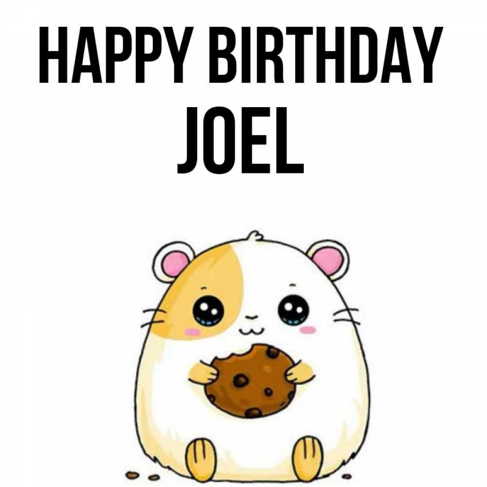 Greetings card с именем, Joel Happy Birthday с днюхой Greetings with text for free download 