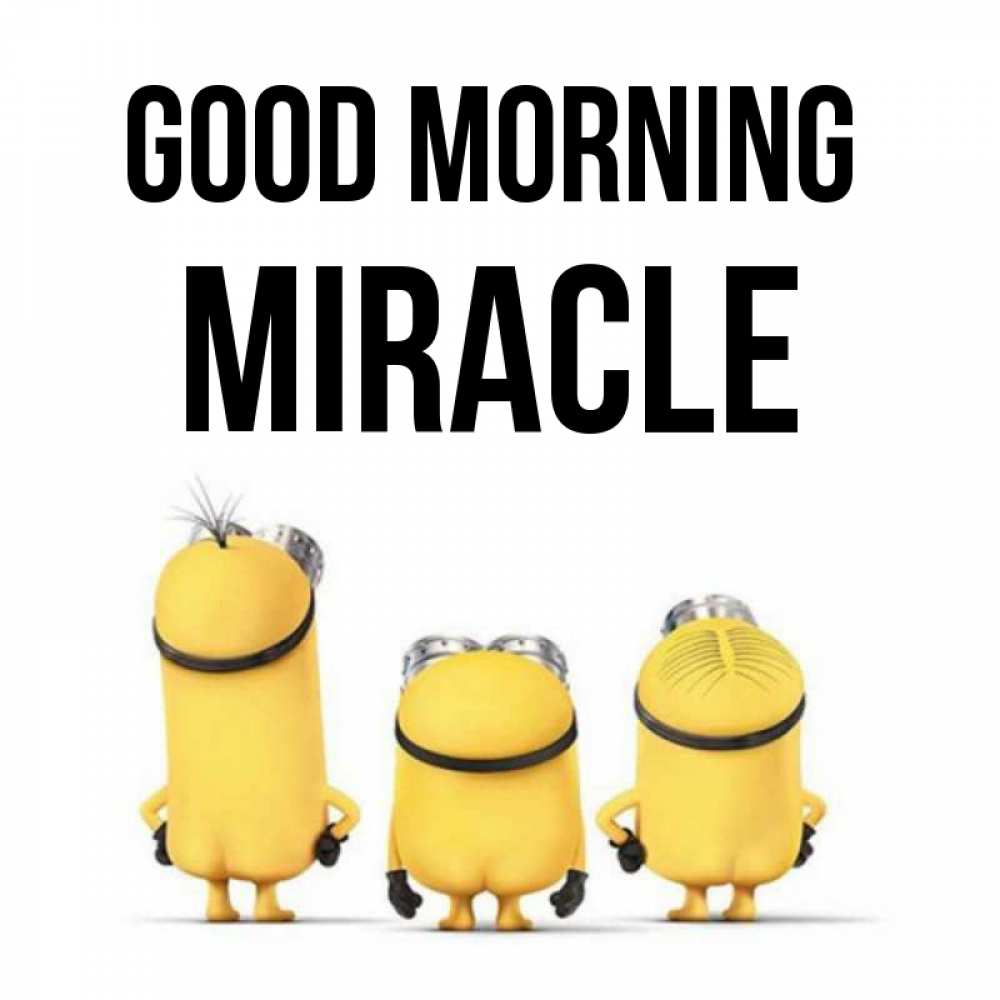 Greetings card с именем, Miracle Good morning подписать открытку онлайн бесплатно Greetings with text for free download 