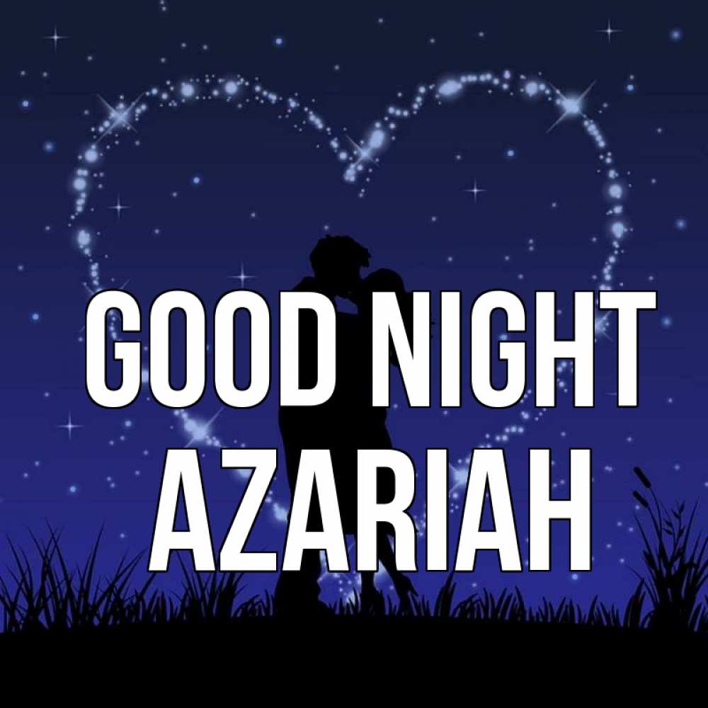 Greetings card с именем, Azariah Good night сладких снов Greetings with text for free download 