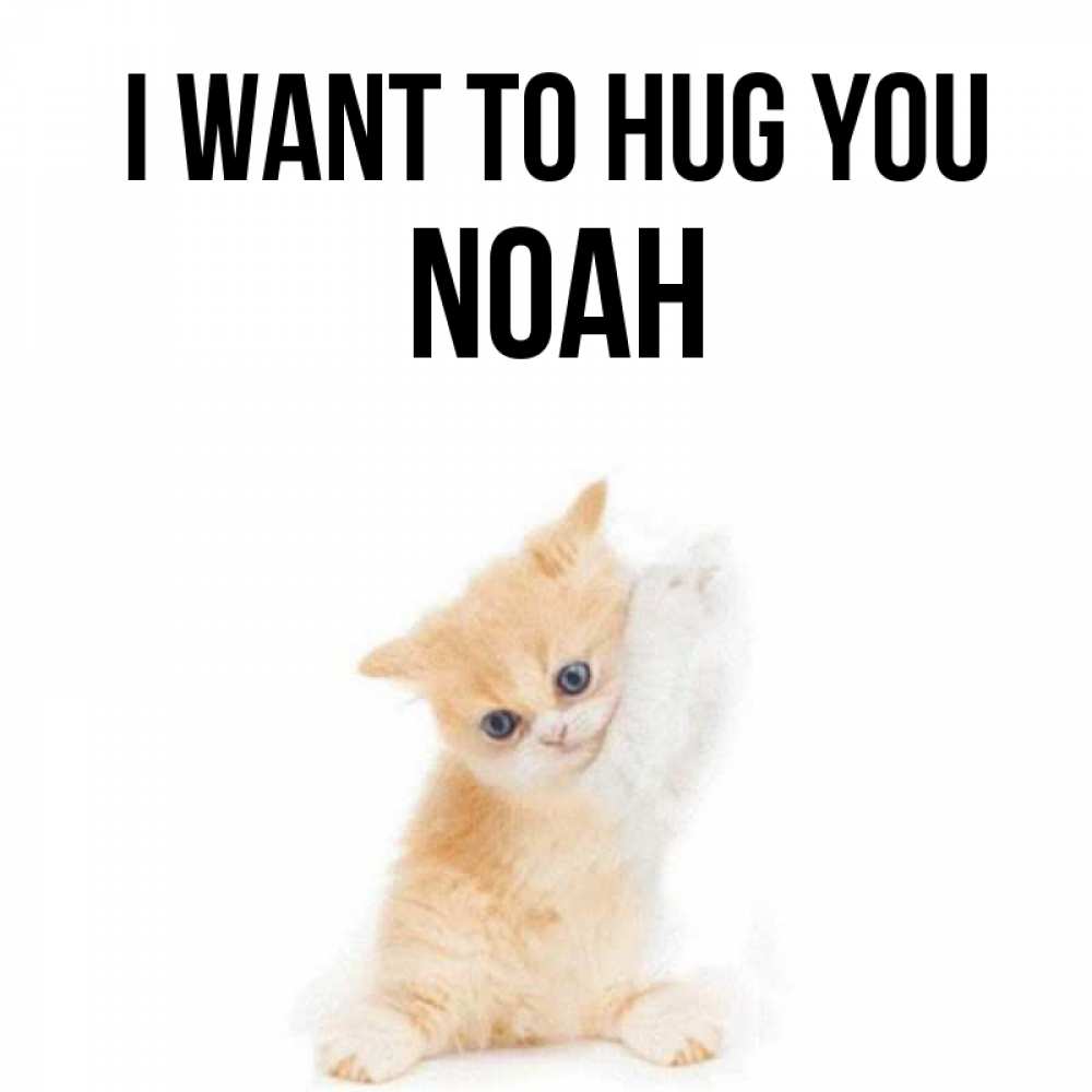 Greetings card с именем, Noah I want to hug you я хочу очень скорее обнимаешек Greetings with text for free download 