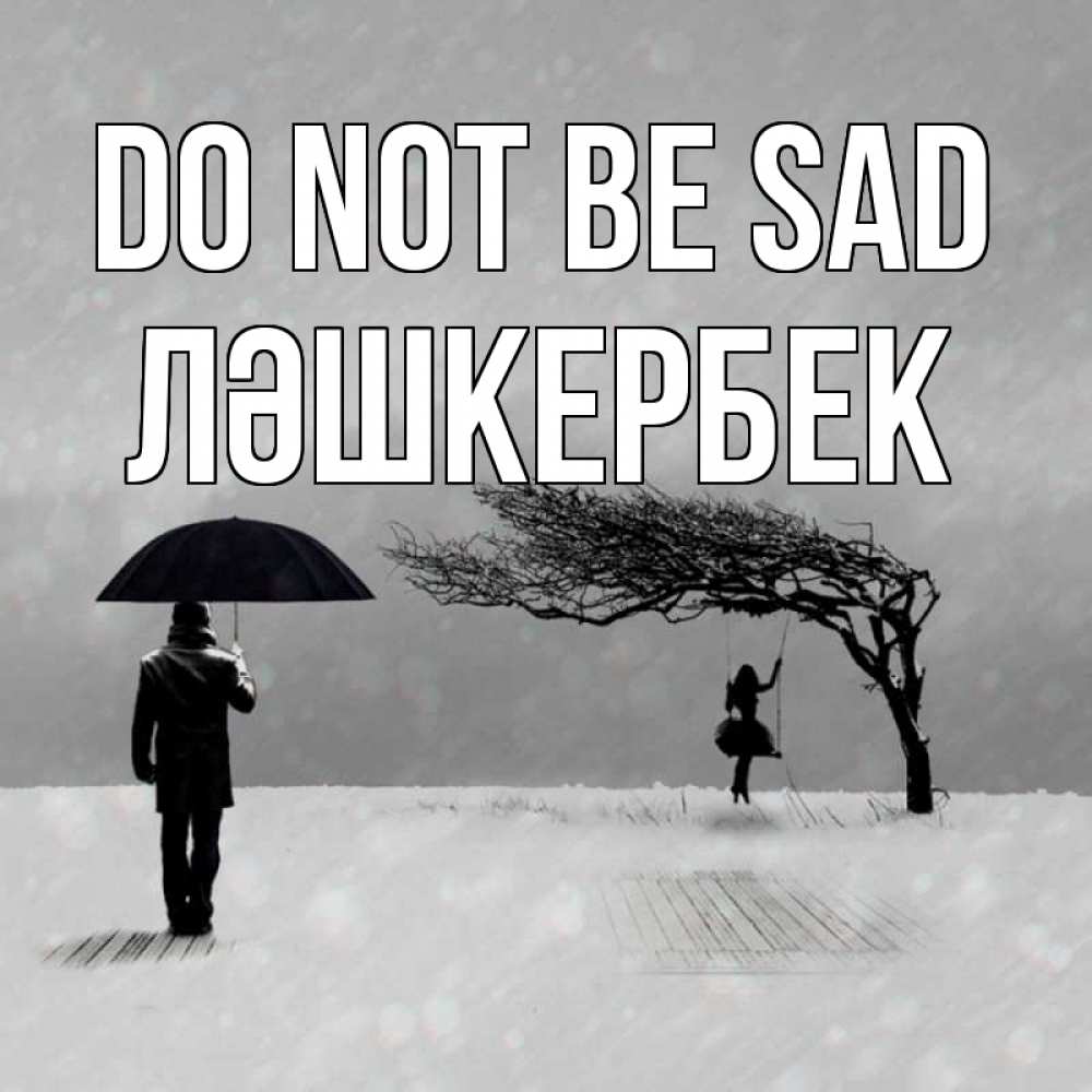 Greetings card с именем, ЛӘШКЕРБЕК Do not be sad девушка на качели и мужчина под зонтом Greetings with text for free download 