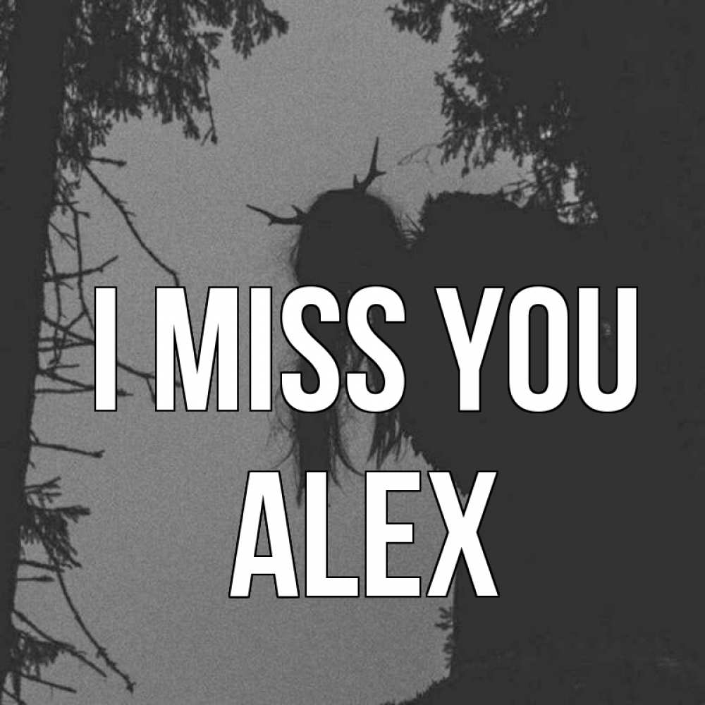Greetings card с именем, Alex I miss you пугаю Greetings with text for free download 