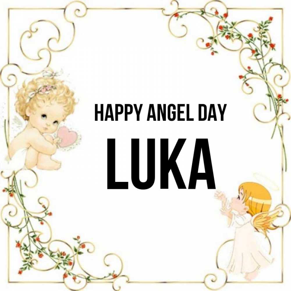 Greetings card с именем, Luka happy angel day ангелы желают прекрасных именин Greetings with text for free download 