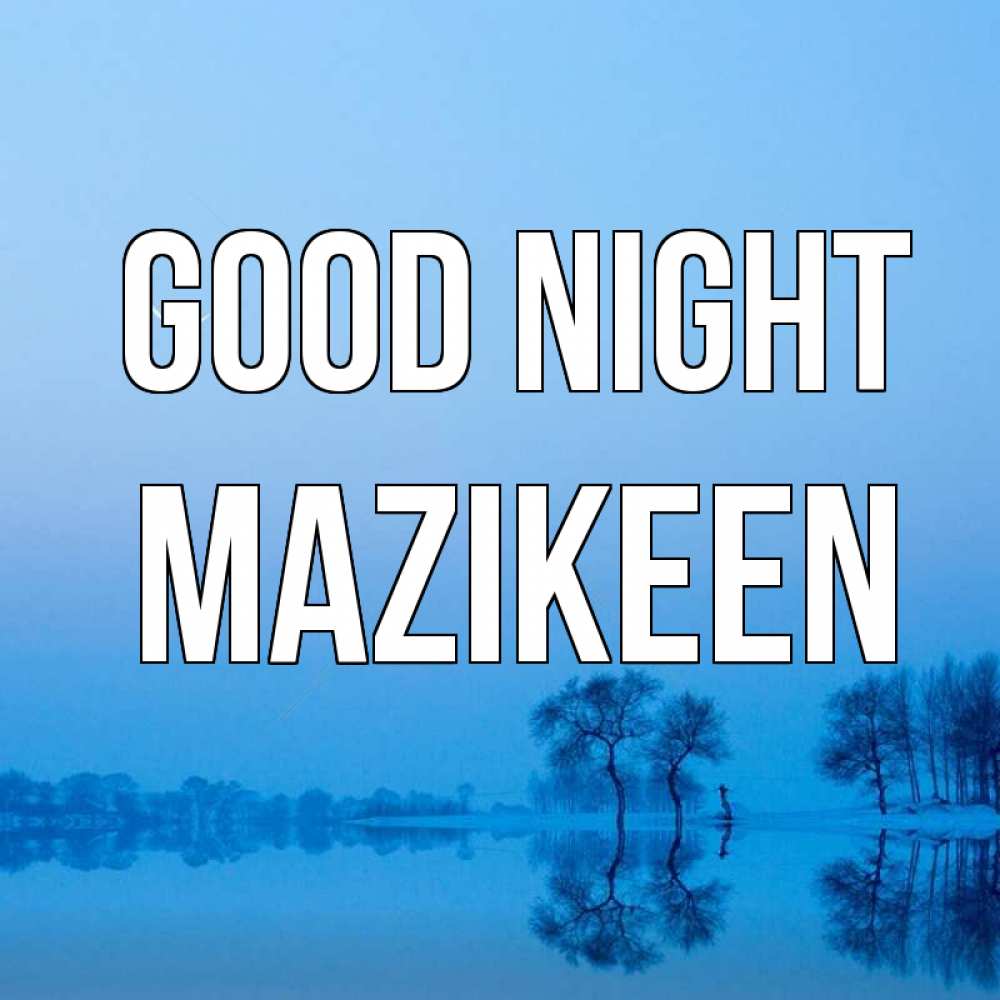Greetings card с именем, Mazikeen Good night весна Greetings with text for free download 