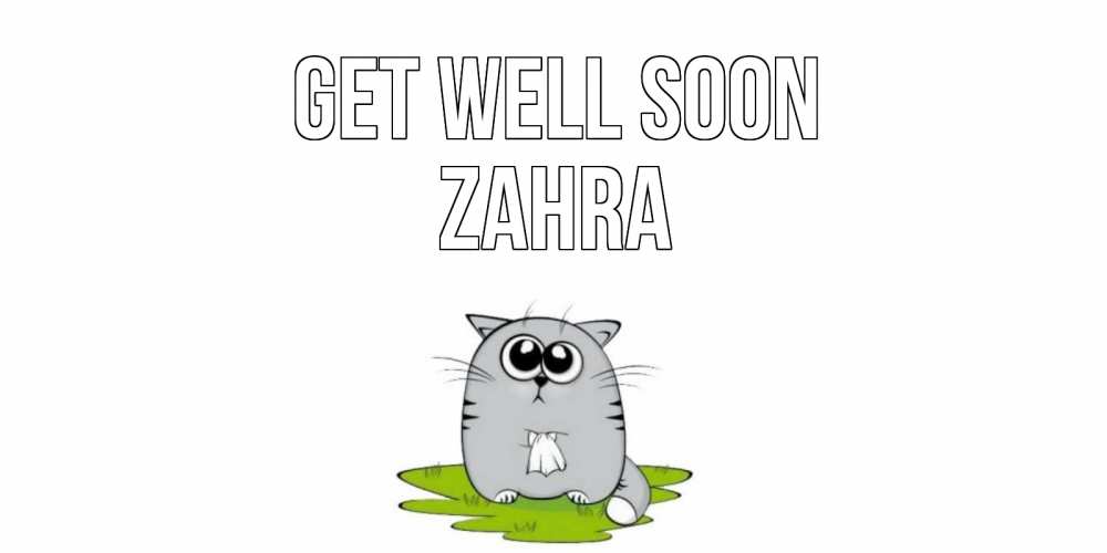Greetings card с именем, Zahra Get well soon кот и открытки про выздоровление Greetings with text for free download 