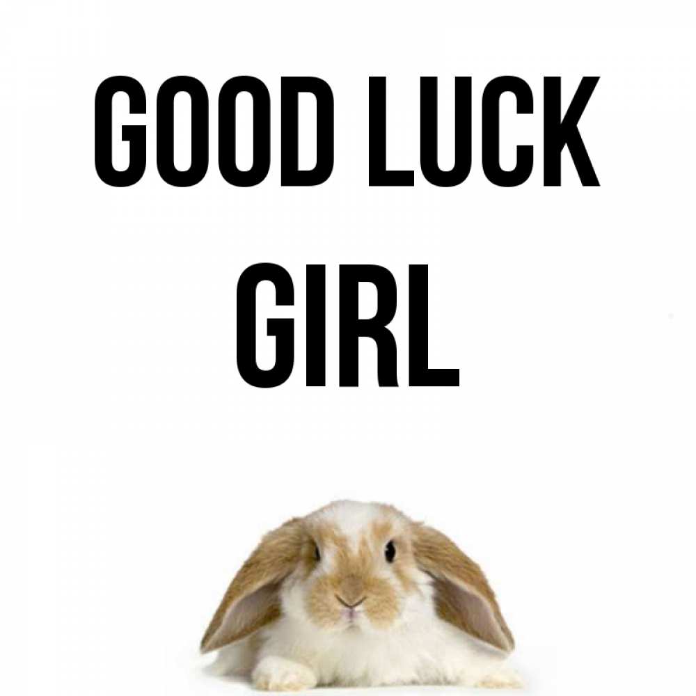 Greetings card с именем, girl Good luck открытки с произвольным текстом который можно вставить в открытку и создать ее самостоятельно бесплатно онлайн Greetings with text for free download 