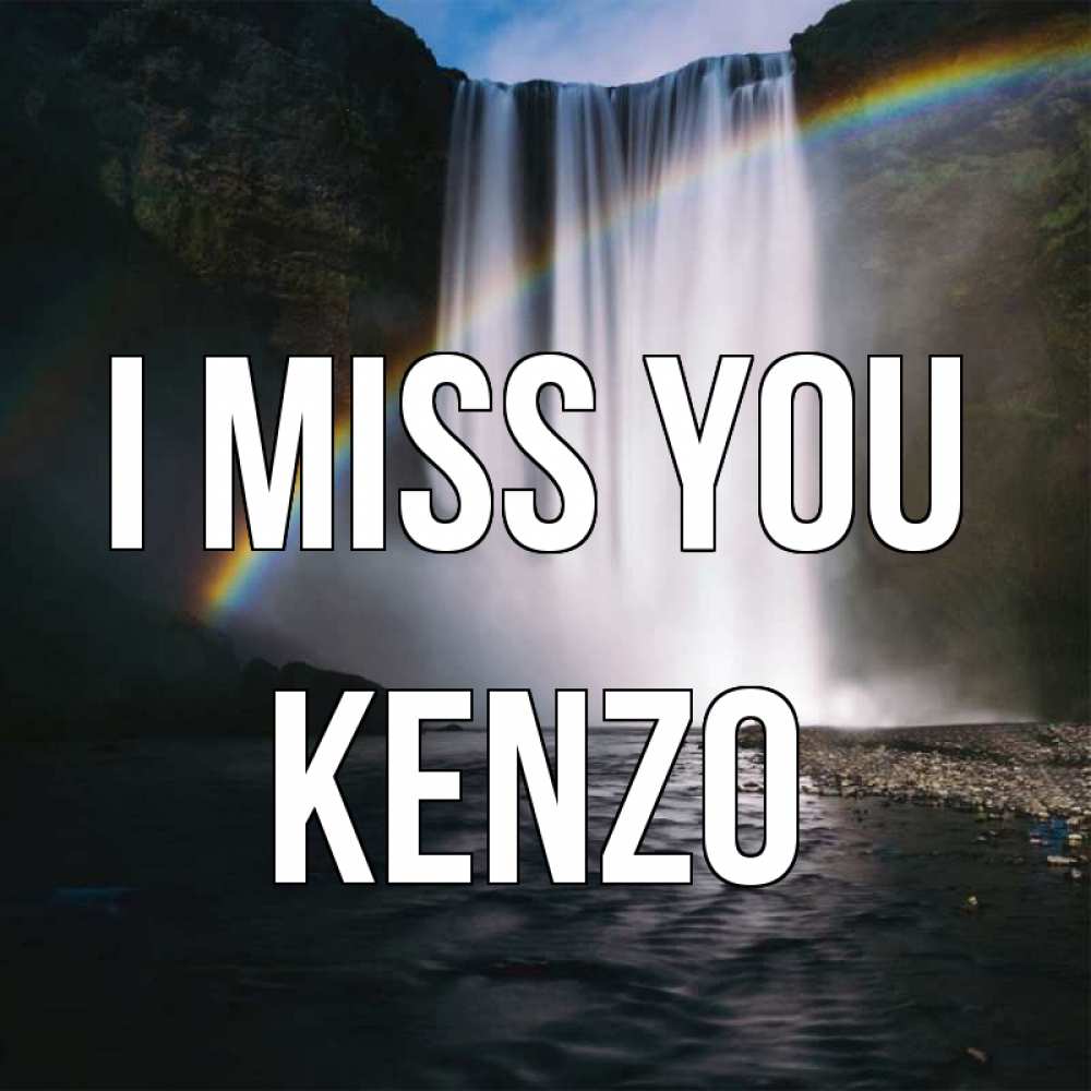 Greetings card с именем, Kenzo I miss you иди скорее ко мне Greetings with text for free download 