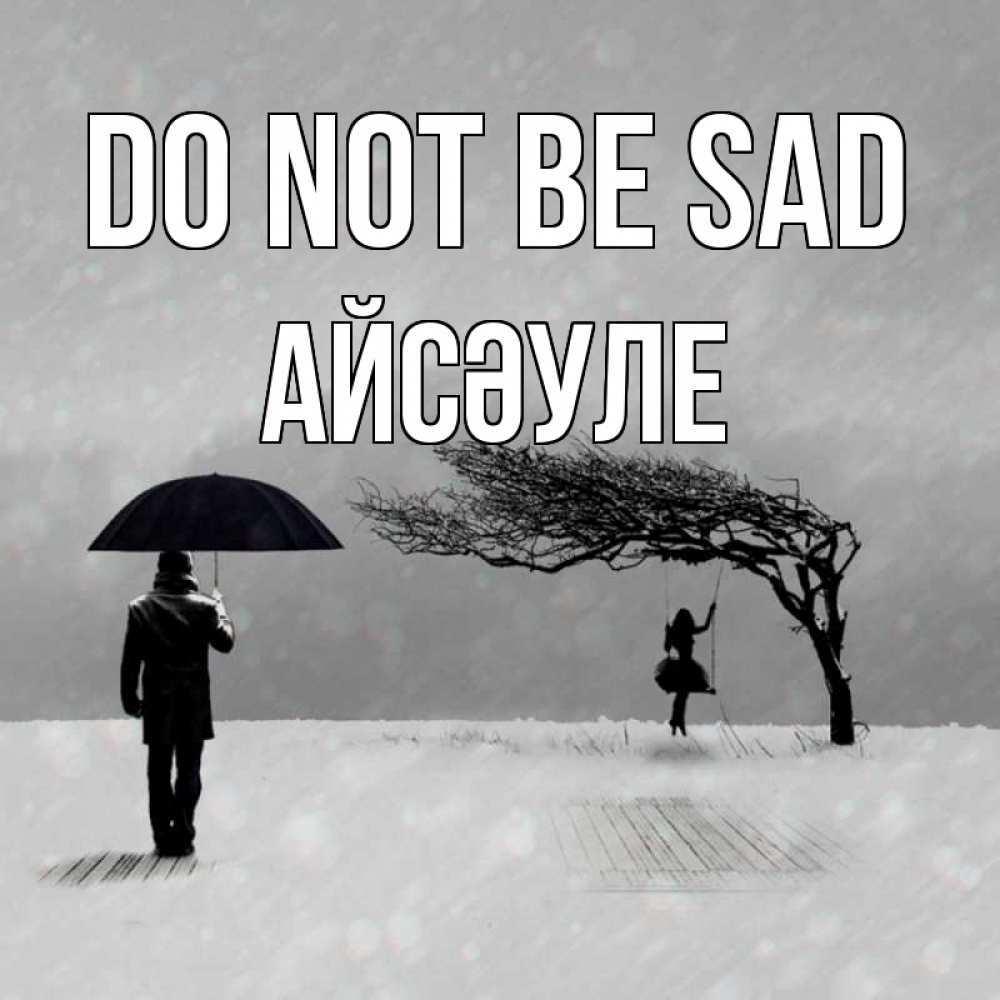 Greetings card с именем, АЙСӘУЛЕ Do not be sad девушка на качели и мужчина под зонтом Greetings with text for free download 