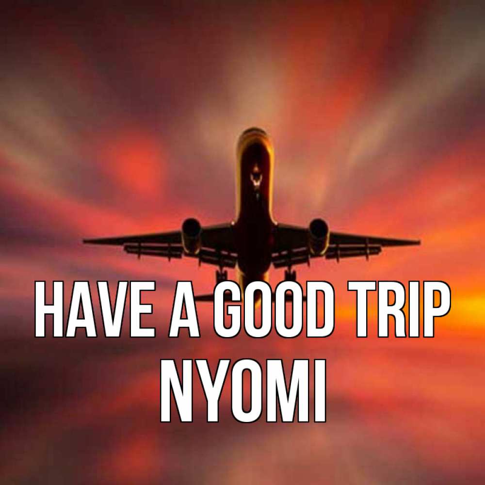 Greetings card с именем, Nyomi Have a good trip самолет набирает высоту Greetings with text for free download 