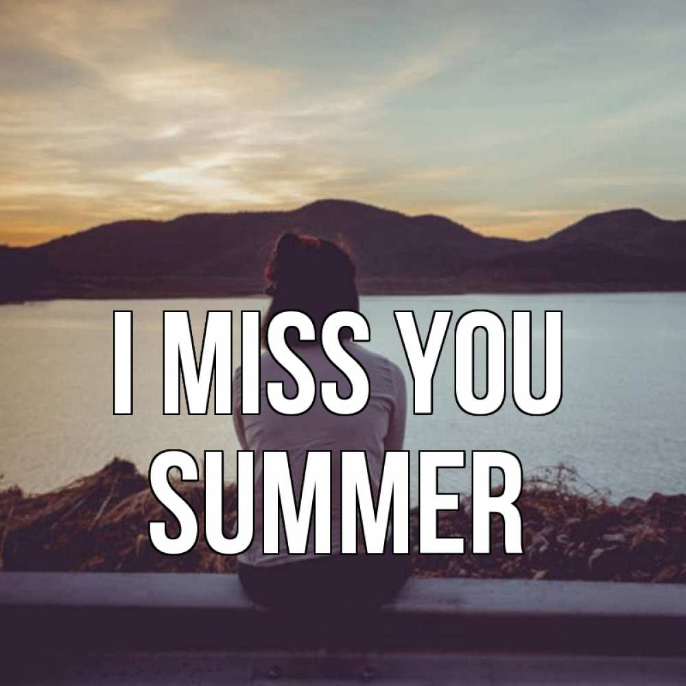 Greetings card с именем, Summer I miss you я уже соскучилась Greetings with text for free download 