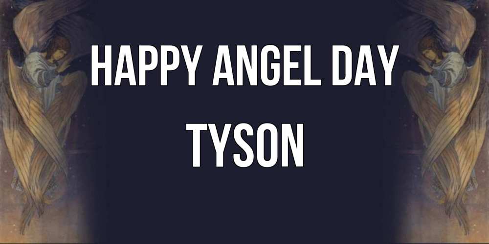 Greetings card с именем, Tyson happy angel day день ангела Greetings with text for free download 