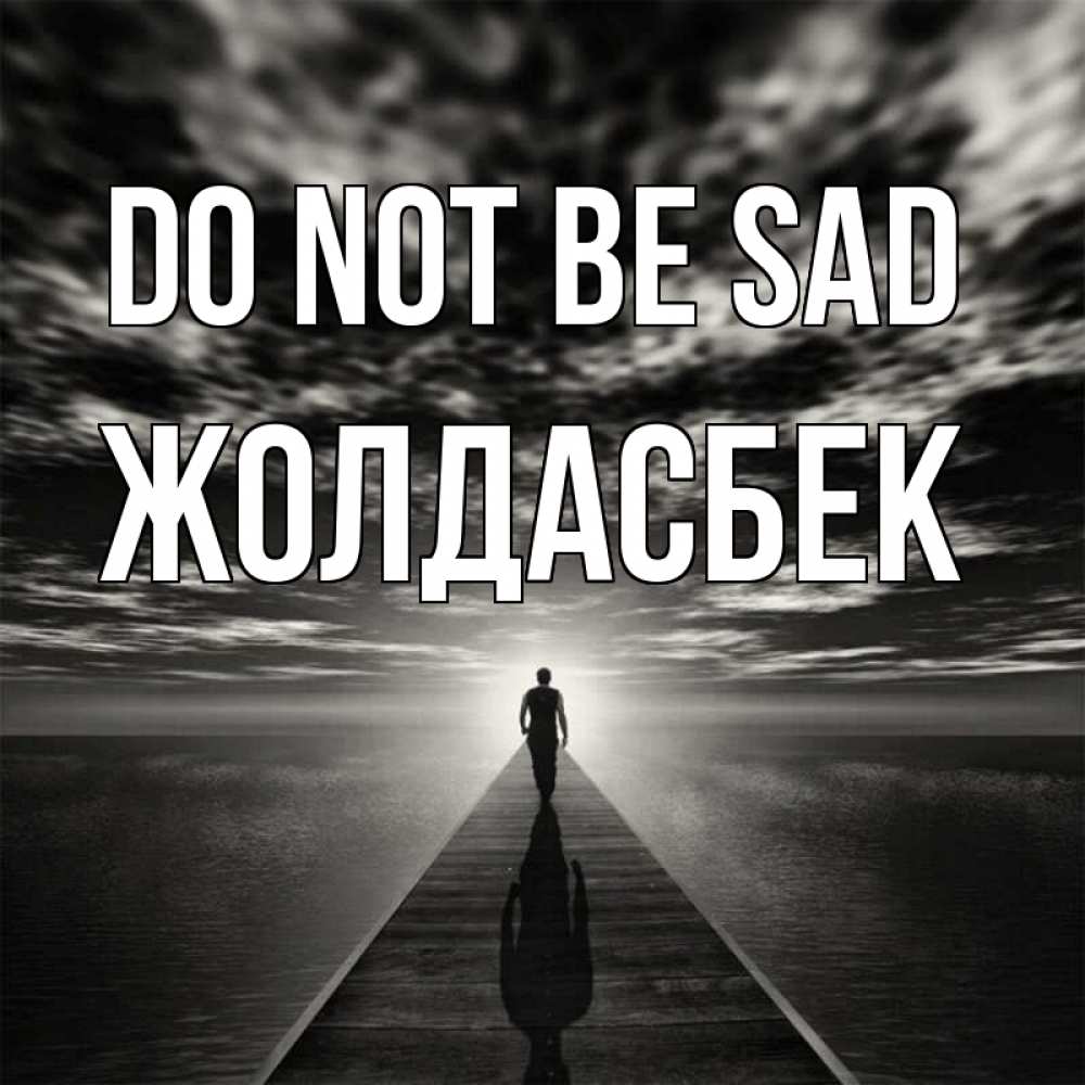 Greetings card с именем, Жолдасбек Do not be sad человек Greetings with text for free download 