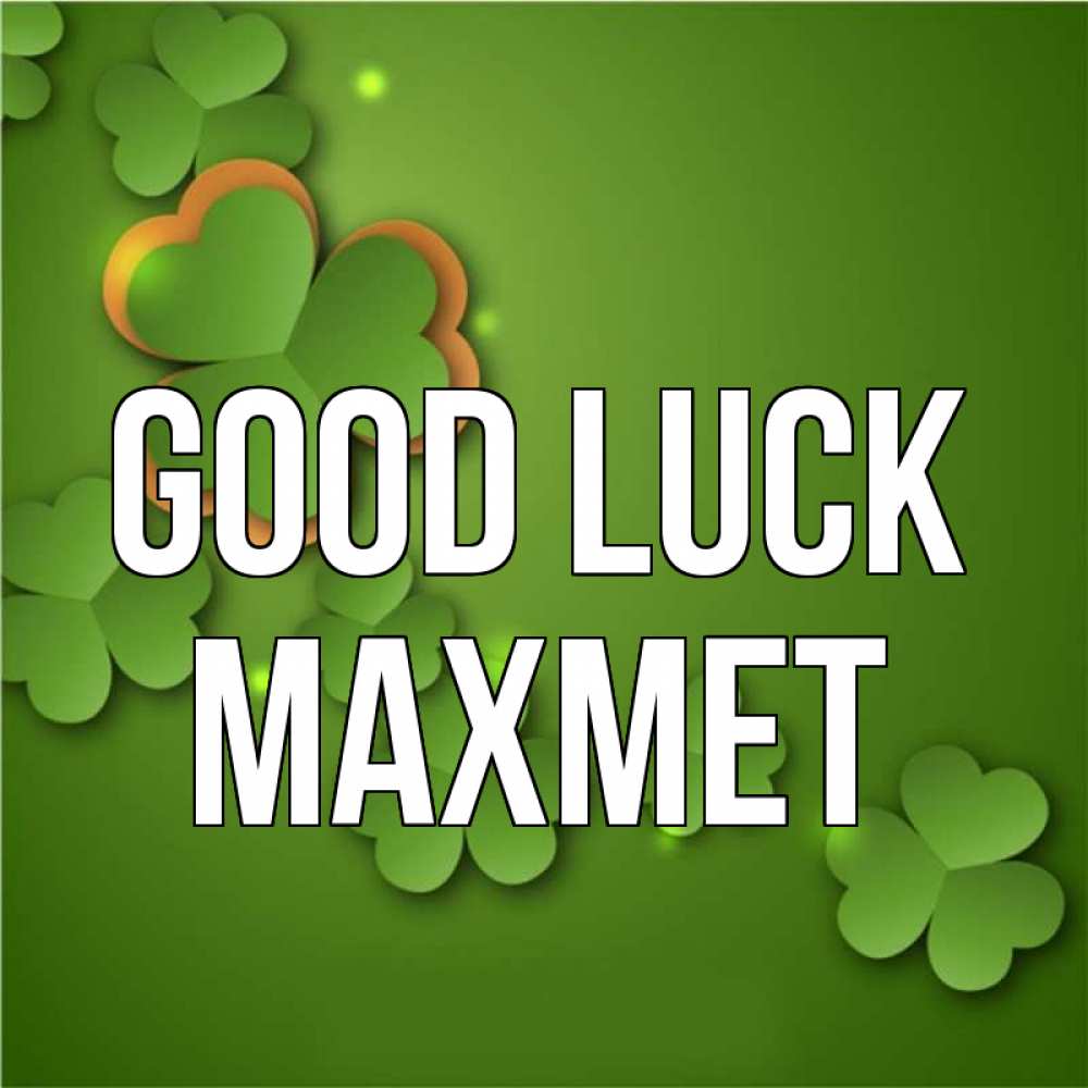 Greetings card с именем, МАХМЕТ Good luck много трехлистных листочков клевера Greetings with text for free download 
