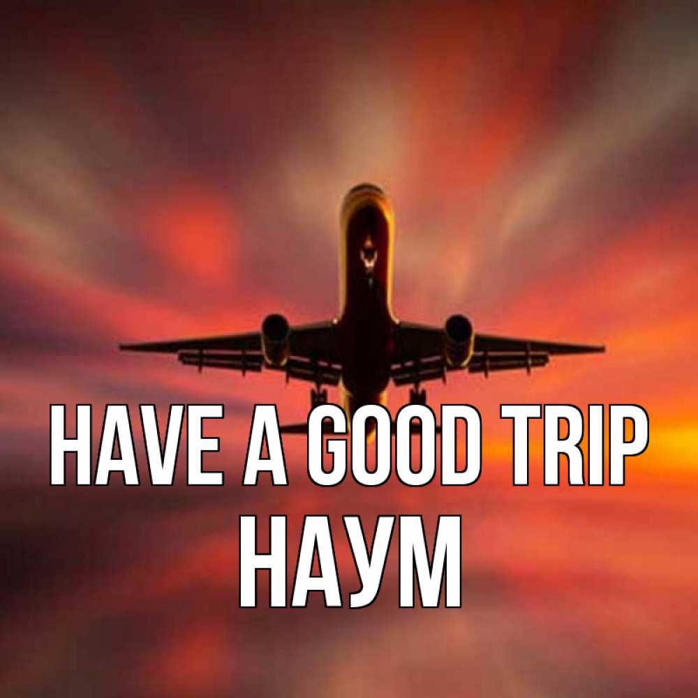 Greetings card с именем, Наум Have a good trip самолет набирает высоту Greetings with text for free download 