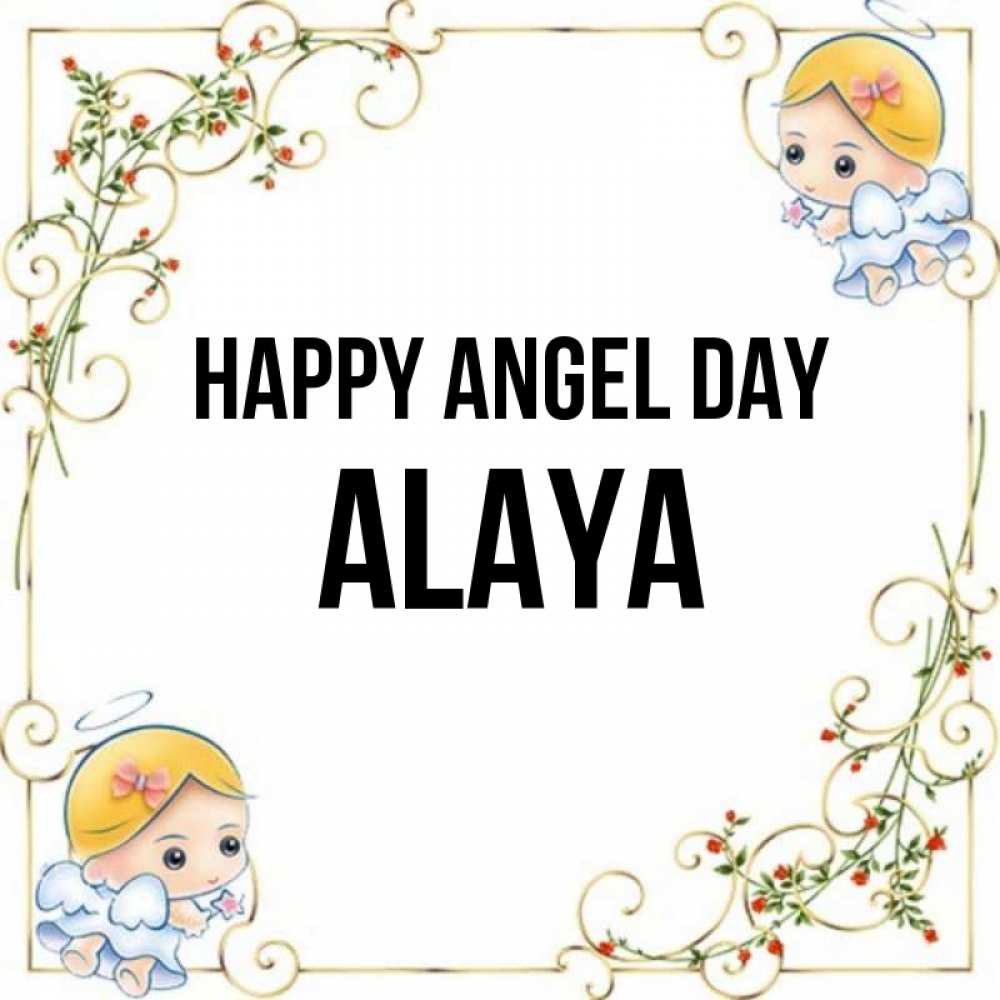 Greetings card с именем, Alaya happy angel day девочки ангелы Greetings with text for free download 