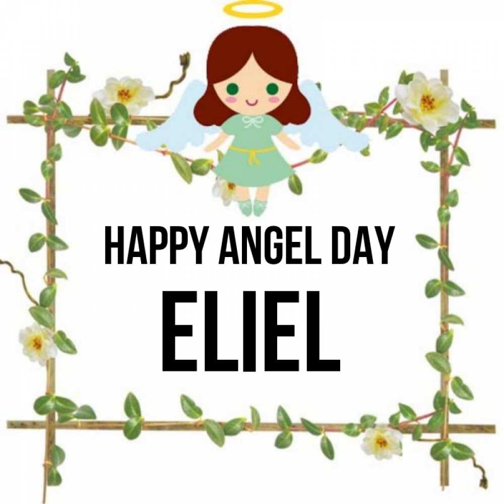 Greetings card с именем, Eliel happy angel day Ангел с нимбом Greetings with text for free download 