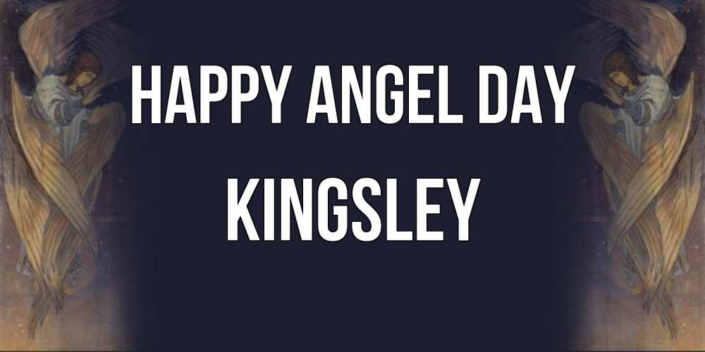 Greetings card с именем, Kingsley happy angel day день ангела Greetings with text for free download 
