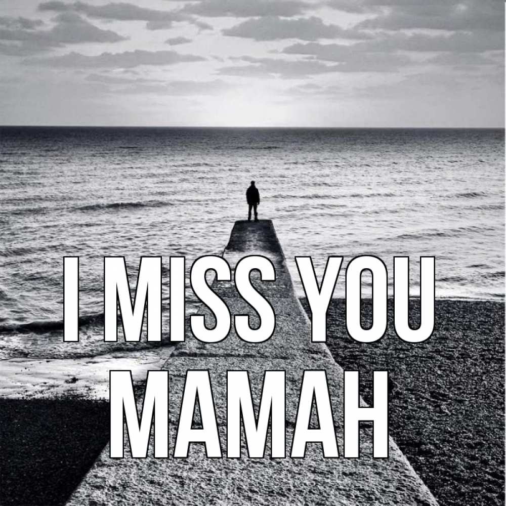 Greetings card с именем, МАМАН I miss you скучашки Greetings with text for free download 