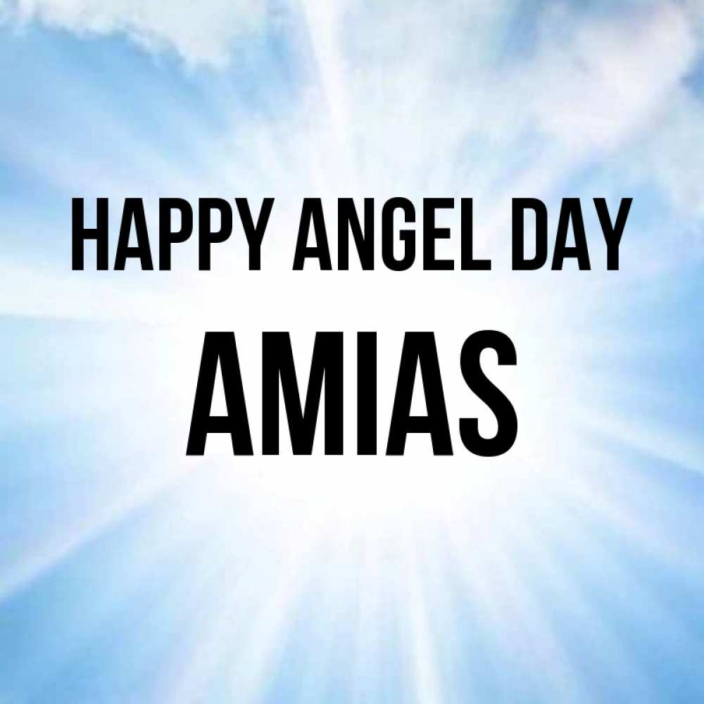 Greetings card с именем, Amias happy angel day свет небесный Greetings with text for free download 