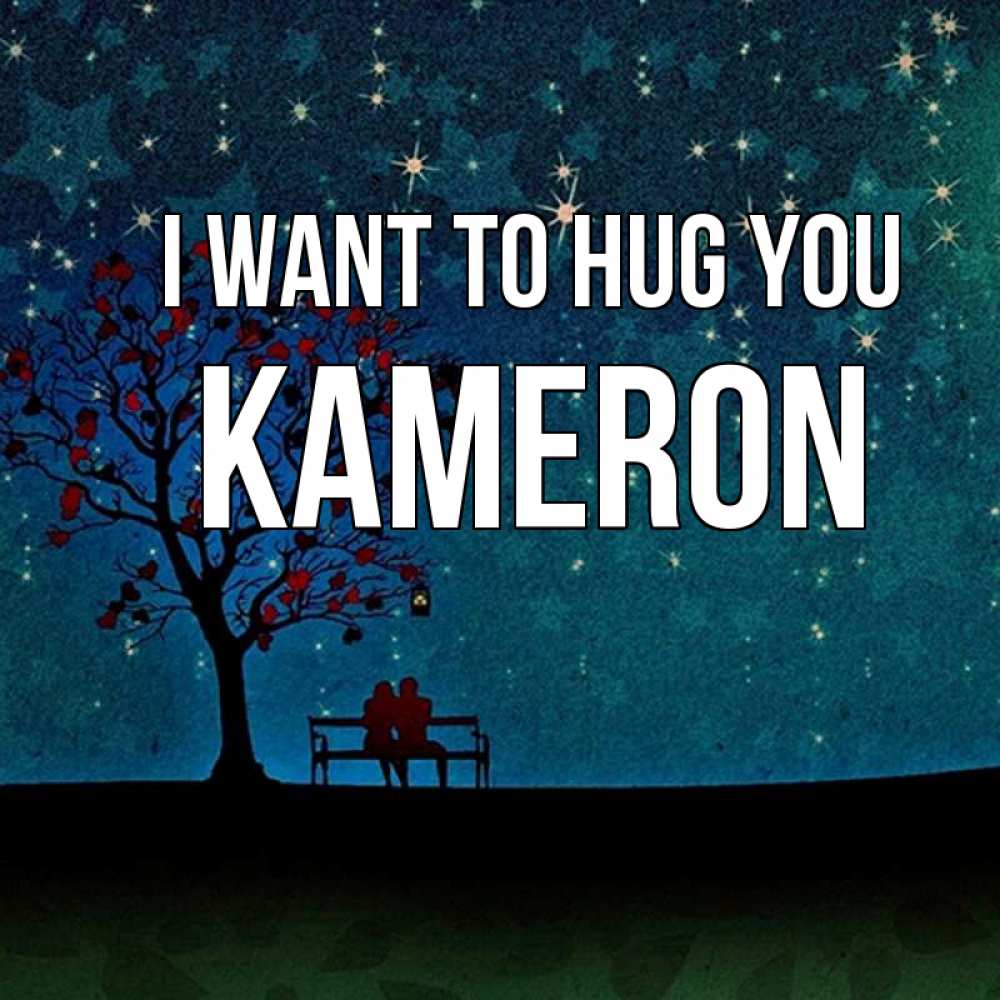 Greetings card с именем, Kameron I want to hug you много звезд Greetings with text for free download 
