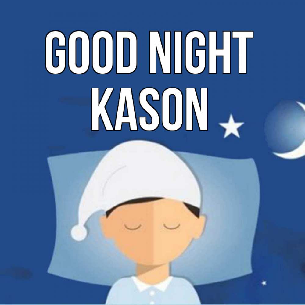 Greetings card с именем, Kason Good night подушка и шапочка Greetings with text for free download 