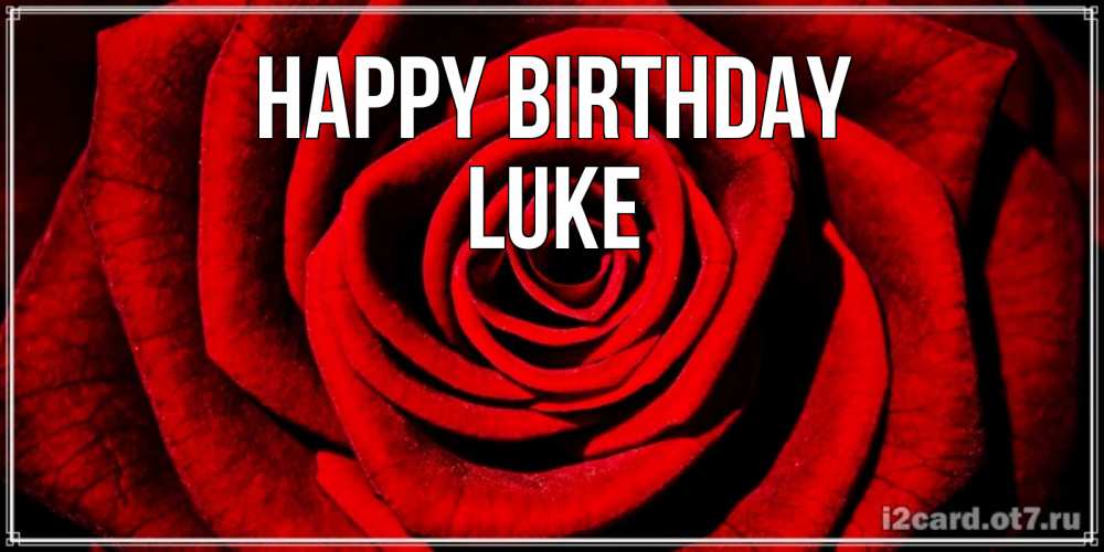 Greetings card с именем, Luke Happy Birthday алая роза Greetings with text for free download 