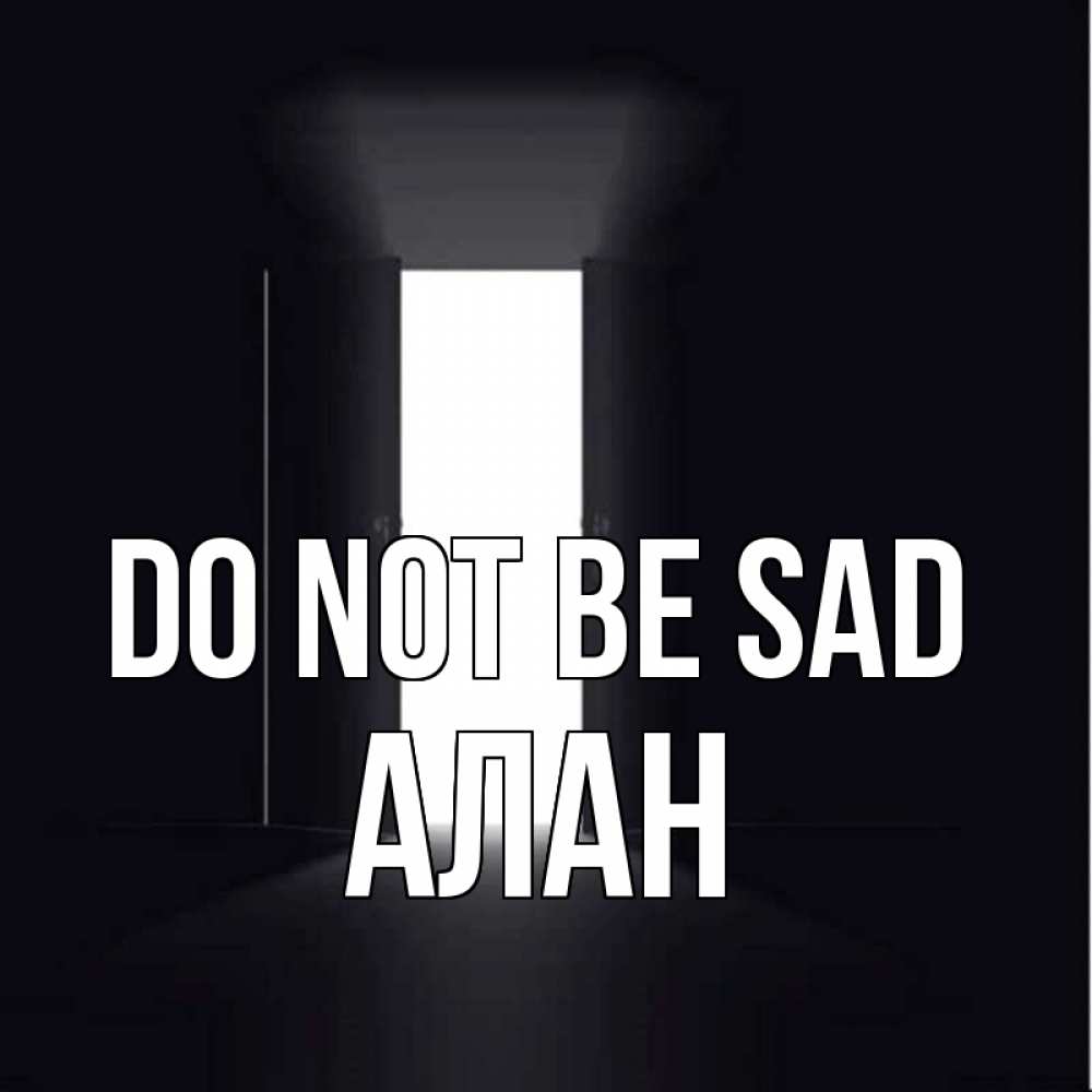 Greetings card с именем, Алан Do not be sad открытая дверь Greetings with text for free download 