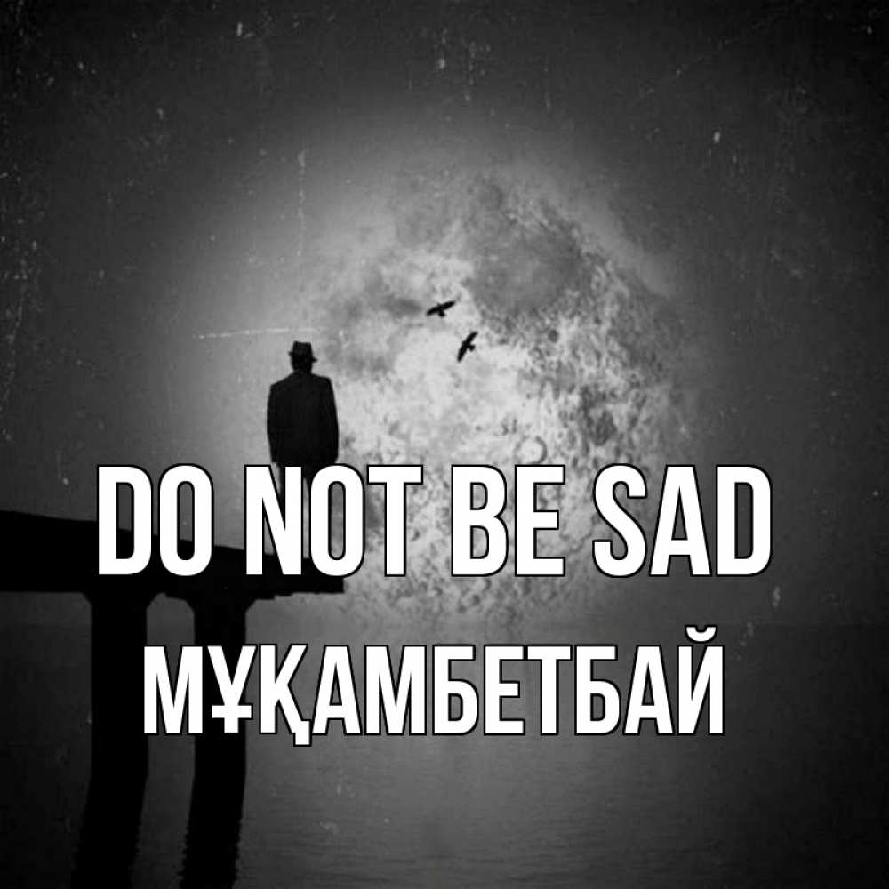 Greetings card с именем, Мұқамбетбай Do not be sad мужчина на мосту Greetings with text for free download 