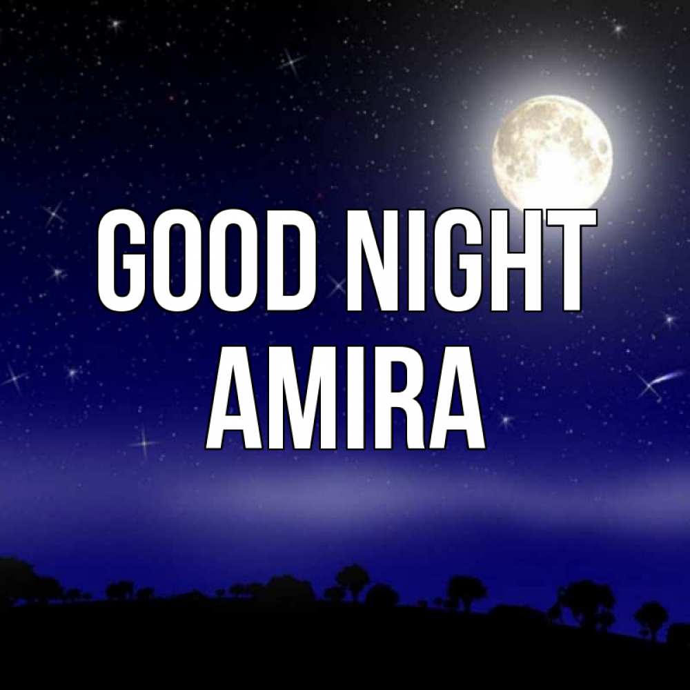 Greetings card с именем, Amira Good night ночное небо и лесная опушка при свете луны Greetings with text for free download 